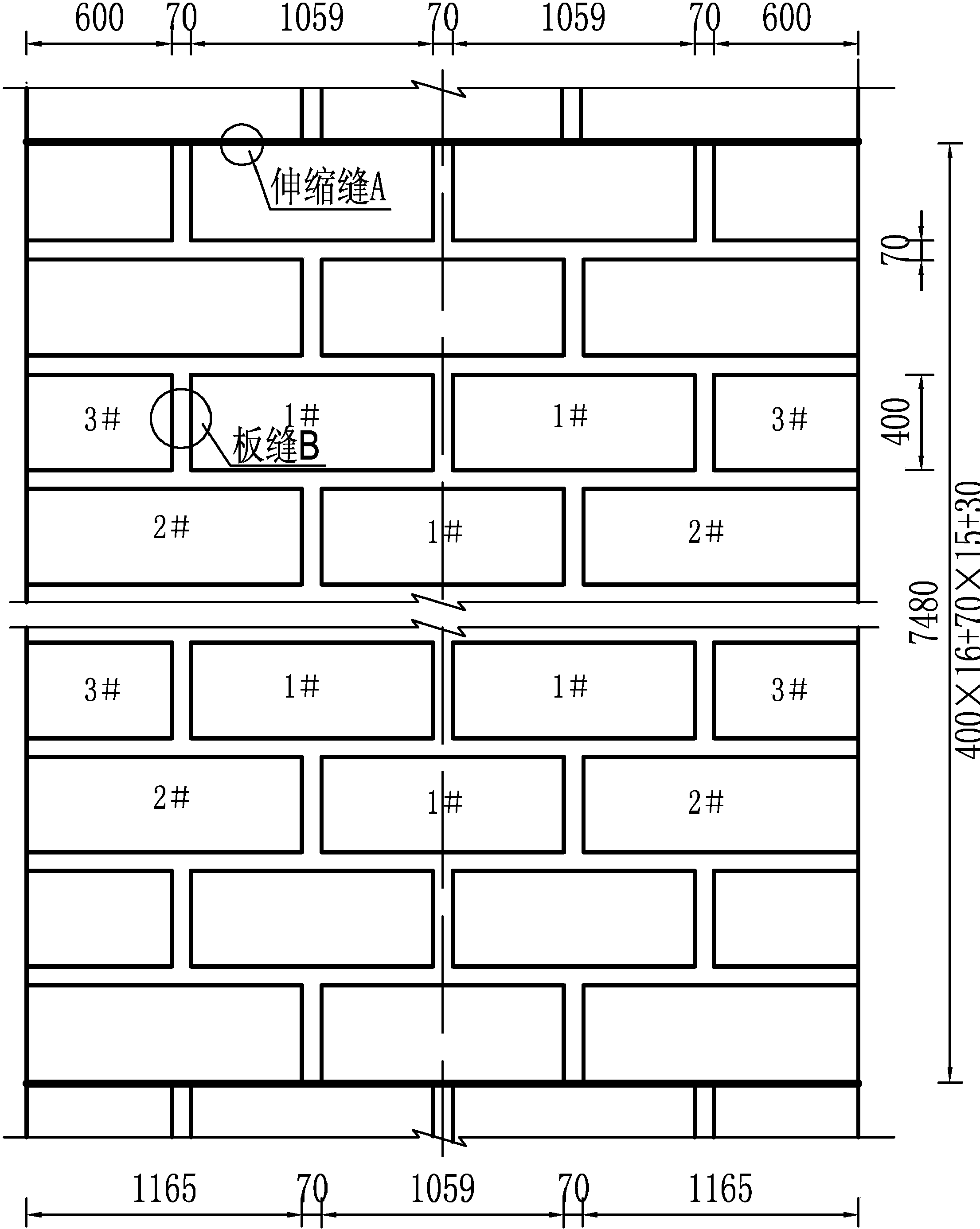 弧形渠道(D=2.0m)砌護(hù)圖